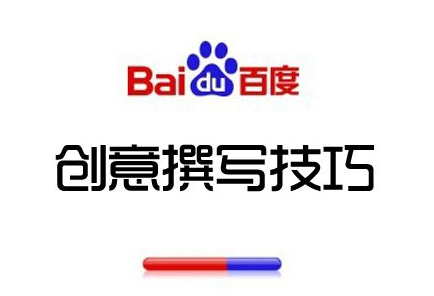 創意編寫技巧.png
