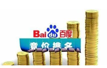 競價排名.png