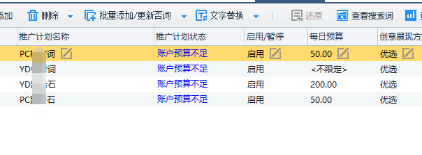 計劃.png