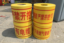 生產制造行業(yè)：地埋警示帶