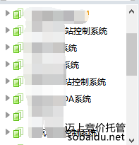 系統集成行業:市政信息化(圖1) 計劃設置