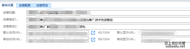 儀器儀表行業:水表(圖3) 創意