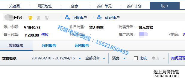 網絡科技行業:服務器(圖1) 網絡科技行業:服務器(圖1)