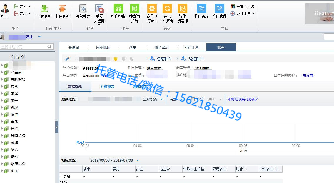 機(jī)械設(shè)備行業(yè):升降機(jī)(圖1) 機(jī)械設(shè)備行業(yè):升降機(jī)(圖1)