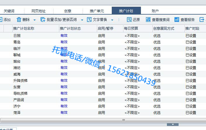 機(jī)械設(shè)備行業(yè):升降機(jī)(圖2) 機(jī)械設(shè)備行業(yè):升降機(jī)(圖2)