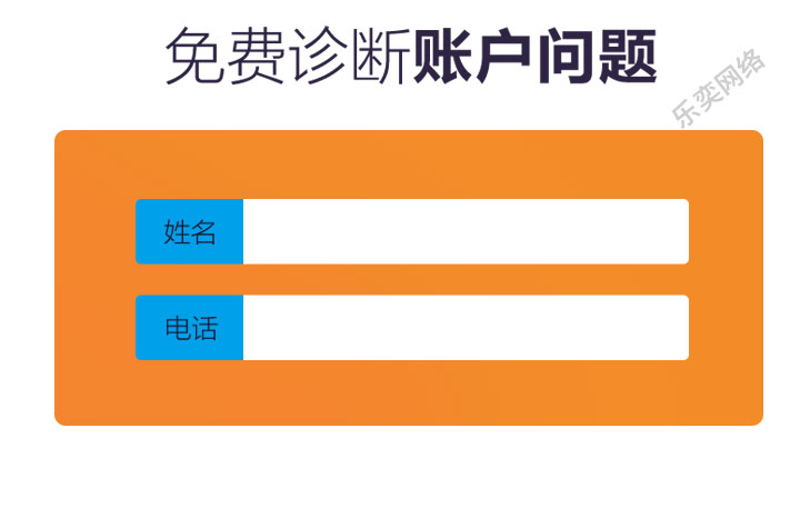 聯系我們