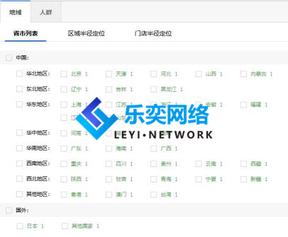 托管公司搭建賬戶的思路,基礎(chǔ)要打好(圖1) 托管公司搭建賬戶的思路,基礎(chǔ)要打好(圖1)