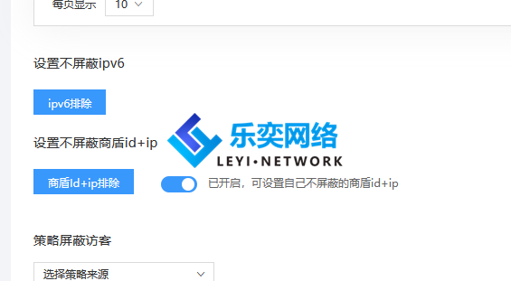 競價托管公司總結賬戶消費跑不動的情況是哪里設置錯了(圖2) 商盾