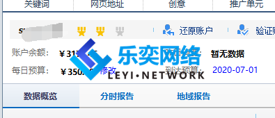精密電子儀器儀表競價托管(圖1) 賬戶情況