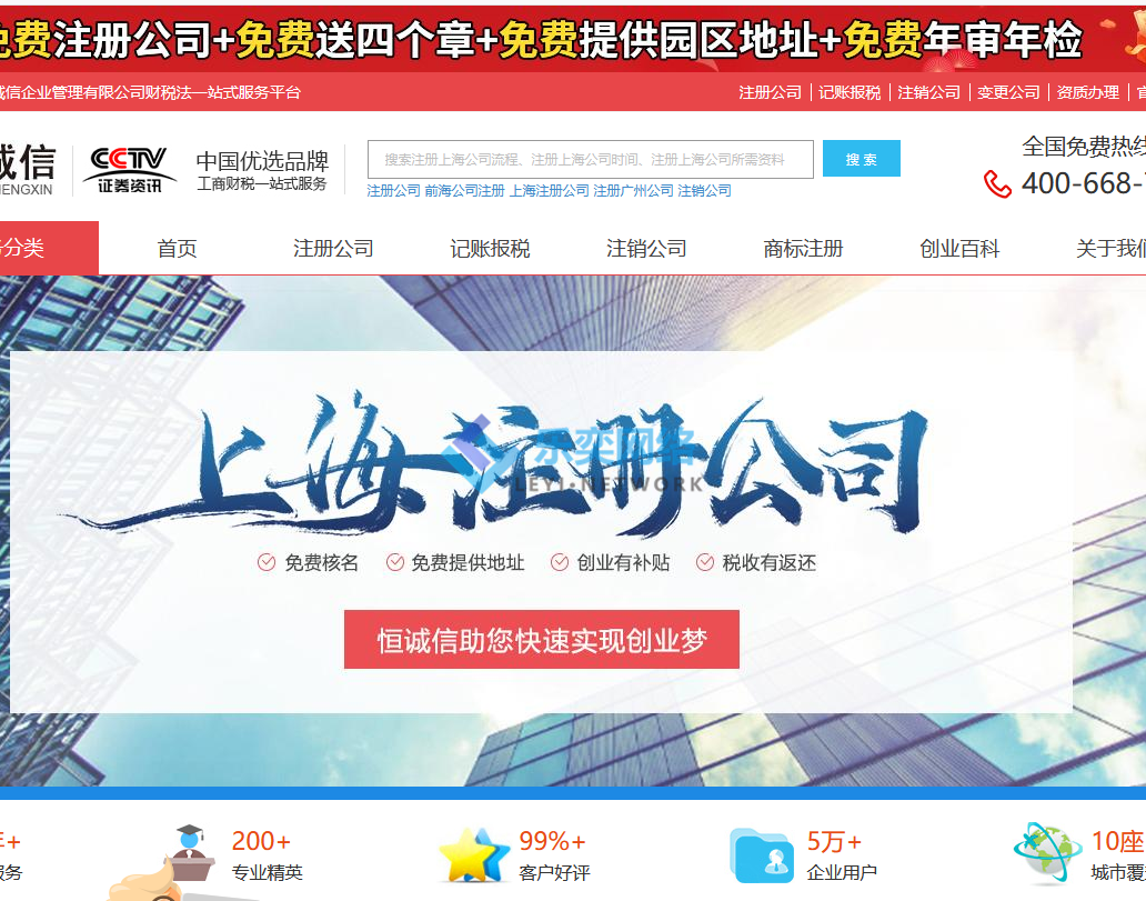 競(jìng)價(jià)托管落地頁(yè)這樣做才有效(圖1) 競(jìng)價(jià)托管落地頁(yè)這樣做才有效(圖1)