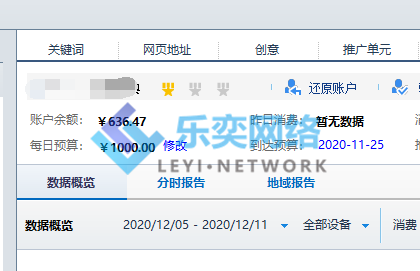 本地服務(wù)行業(yè):西服定制(圖1) 消費