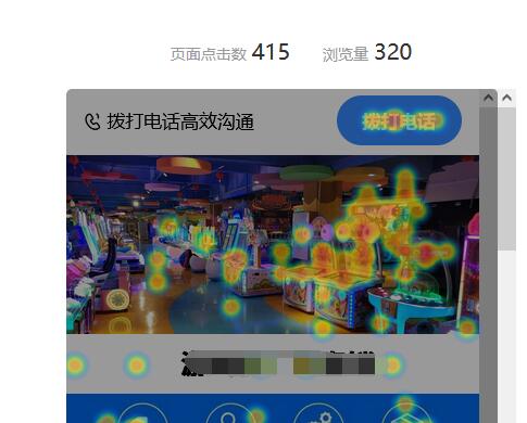 基木魚(yú)的數(shù)據(jù)分析怎么看？競(jìng)價(jià)托管公司來(lái)教你！(圖6)