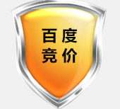 百度等搜索引擎營銷是重要的網銷推廣方式(圖1) 百度等搜索引擎營銷是重要的網銷推廣方式(圖1)