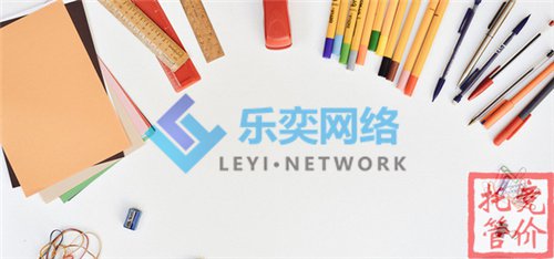 百度競(jìng)價(jià)推廣實(shí)際操作流程有哪些？(圖1)