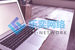百度競價推廣有什么要注意的呢?(圖3) 百度競價推廣有什么要注意的呢?(圖3)