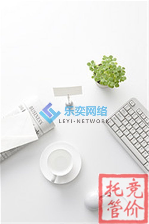 競價(jià)托管怎么優(yōu)化關(guān)鍵詞質(zhì)量度？(圖2)
