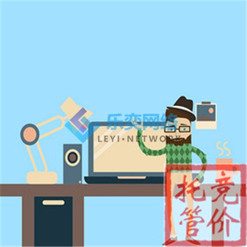 競(jìng)價(jià)托管代運(yùn)營(yíng)提升效果必須怎樣做呢(圖3) 競(jìng)價(jià)托管代運(yùn)營(yíng)提升效果必須怎樣做呢(圖3)