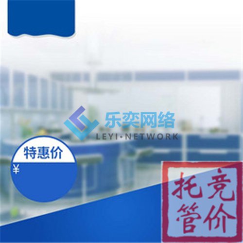惡意點擊的四種方式及商盾有什么預防對策?(圖2) 惡意點擊的四種方式及商盾有什么預防對策?(圖2)