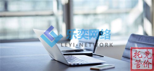 競價托管公司怎么持續培訓員工專業知識(圖1) 競價托管公司怎么持續培訓員工專業知識(圖1)