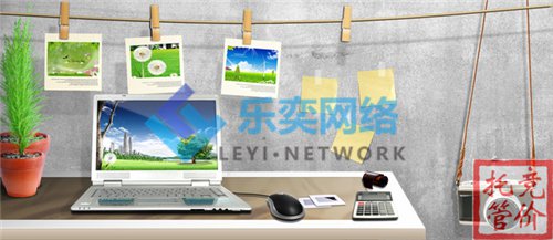 競價推廣代運(yùn)營公司如何增強(qiáng)sem推廣效果?(圖3) 競價推廣代運(yùn)營公司如何增強(qiáng)sem推廣效果?(圖3)